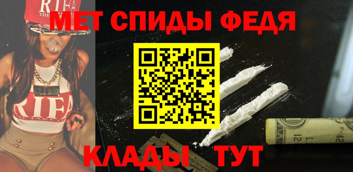 ГАШ Мелеуз