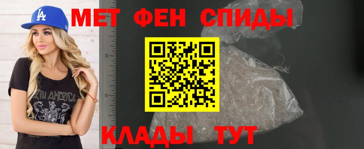 Мелеуз  Амфетамин 98%  Вход с VPN 