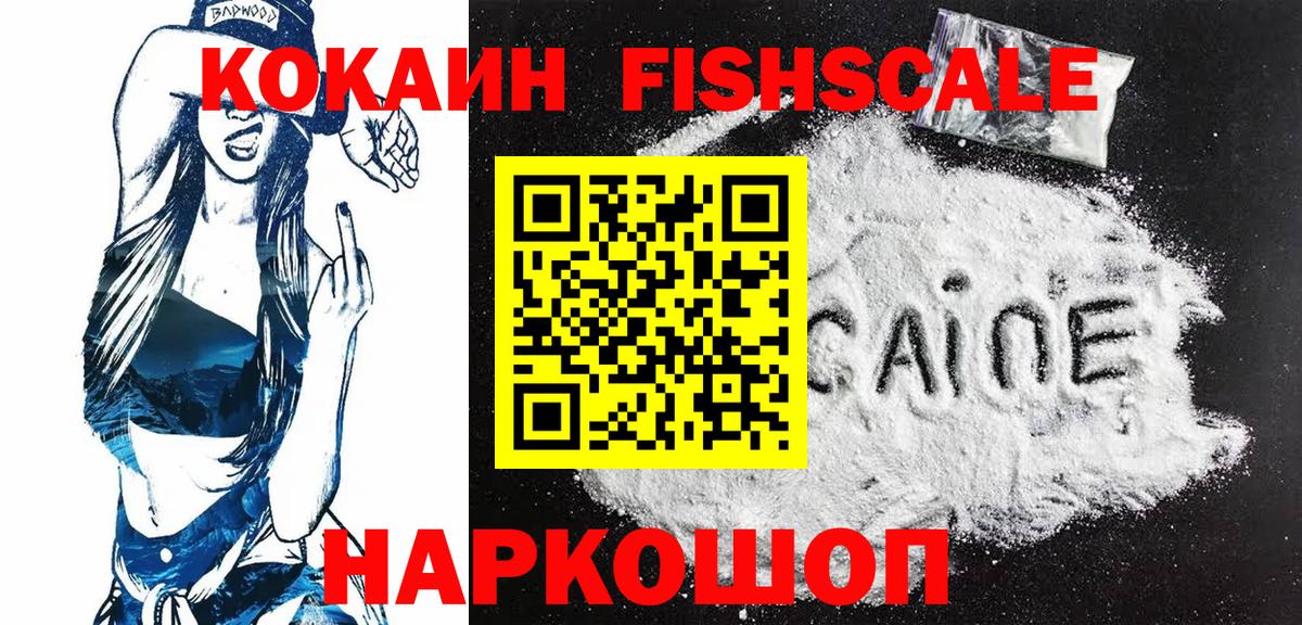 Кокаин Перу Мелеуз