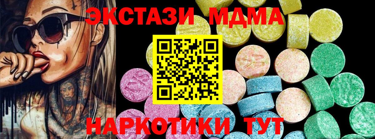 Ecstasy Дубай Мелеуз