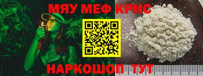 прущий лед Бузулук