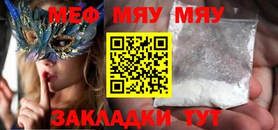прущий лед Бузулук
