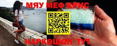 прущий лед Бузулук