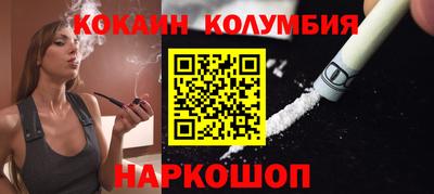 прущий лед Бузулук