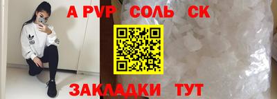 дживик Бугуруслан