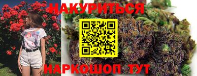 прущий лед Бузулук