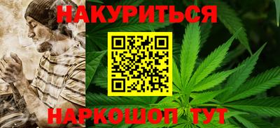 прущий лед Бузулук