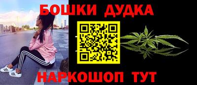 прущий лед Бузулук