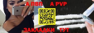 твердый Будённовск