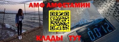 прущий лед Бузулук