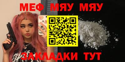 марихуана Шахты