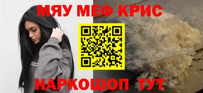а пвп мука Шелехов