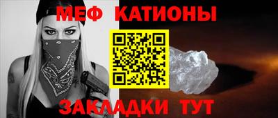 прущий лед Бузулук