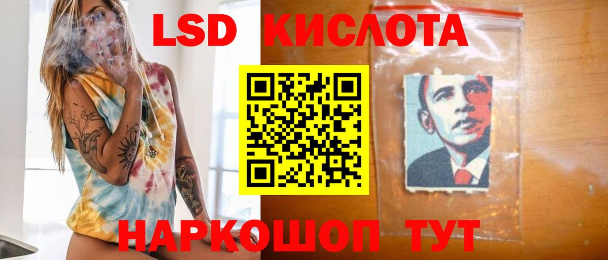 Лсд 25 экстази ecstasy  LSD-25 экстази ecstasy  LSD-25 экстази  Мелеуз  Вход с VPN 