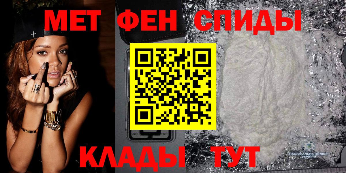 МЕТАМФЕТАМИН витя  МЕТАМФЕТАМИН витя  Вход с VPN  Мелеуз 
