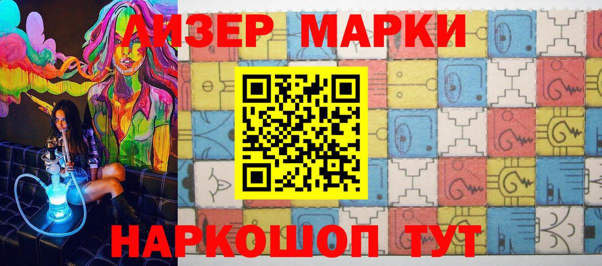 Мефедрон кристаллы  ГАШИШ  Конопля  Мелеуз  Магазин наркотиков  Вход с VPN 