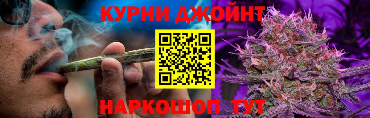 Бошки марихуана LSD WEED Мелеуз